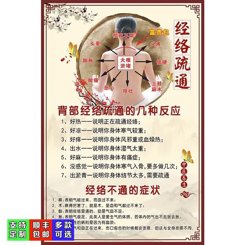 吉信康经络仪：缓解疲劳的新选择？